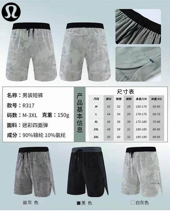 Lululemon  R317 3C M-XXXL  nlh (1)